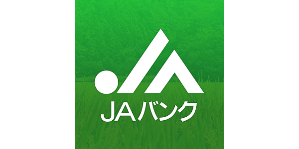 JAバンク フリーローン申請ガイド簡単な手続きでローンを活用する方法