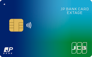 JP BANK Card EXTAGEの申し込み方法を解説簡単ステップでカード取得