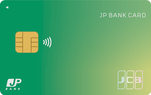 JP BANK Card Ippan Cardの申し込み方法審査と申請プロセス徹底ガイド