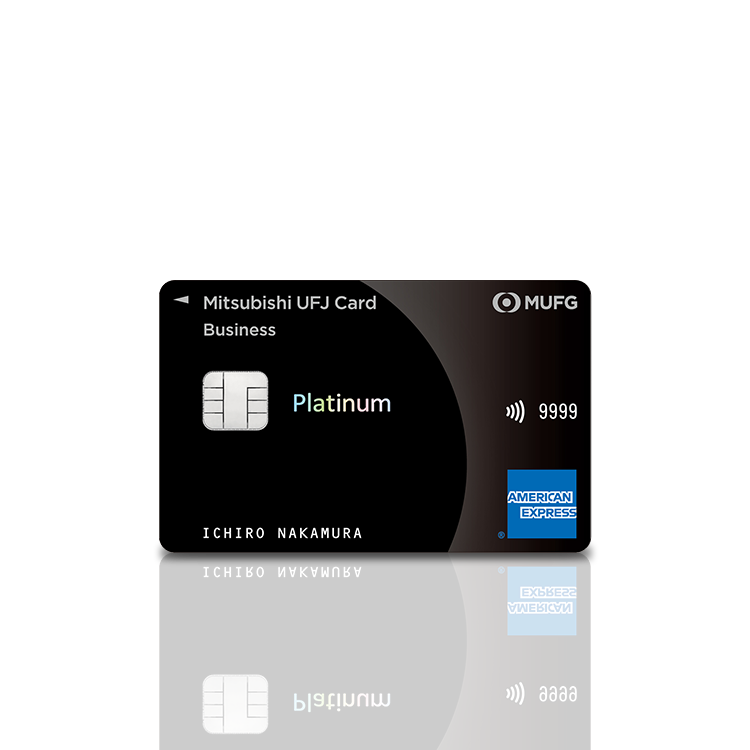 Mitsubishi UFJ Card Platinum American Express Card申込方法ガイド
