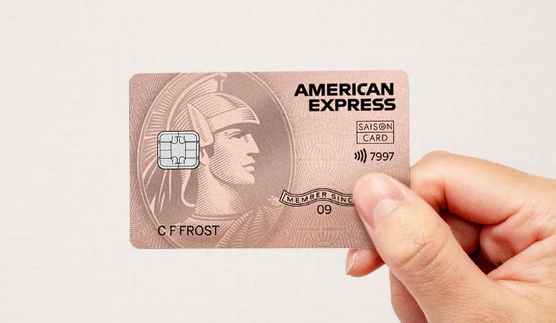 SAISON ROSE GOLD AMEXカードの申し込み方法ガイド 簡単ステップ