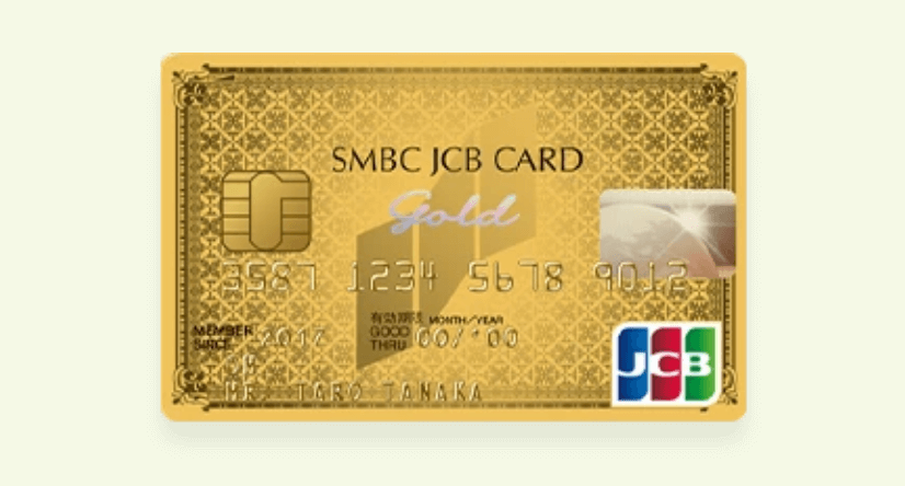 SMBC JCB Card Goldの申し込み方法ガイド簡単ステップで成功